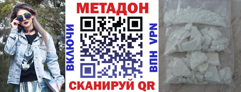 МЕТАДОН мёд  Купить закладки  Сухиничи 
