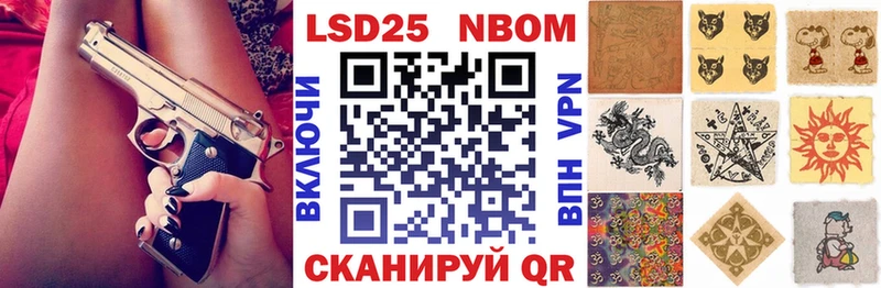 Наркотические марки 1,5мг  Купить  Сухиничи 